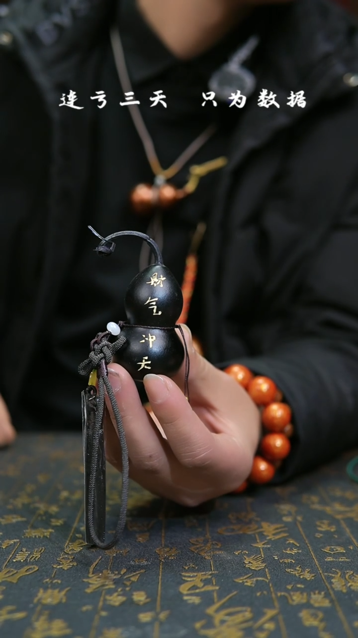 【闪购商品】873--葫芦手把摆件.....