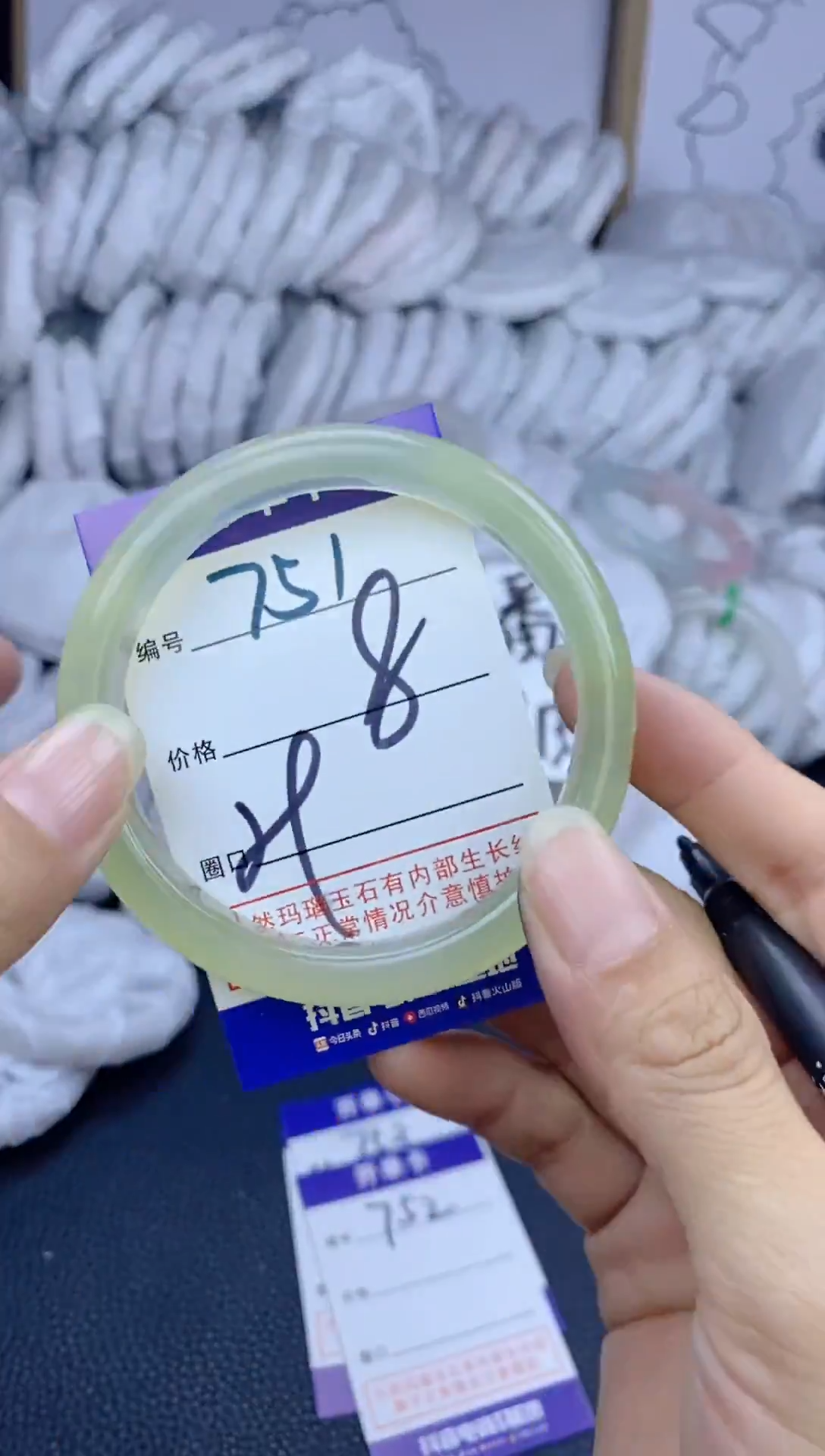 手镯玛瑙/玉髓未镶嵌751