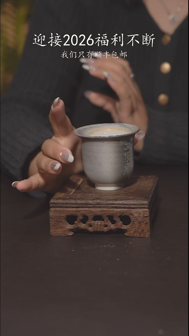 又见柴烧不退不换136