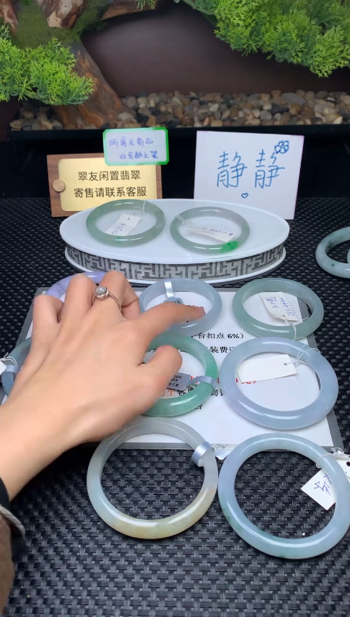 【闪购商品】翡翠手镯未镶嵌手镯