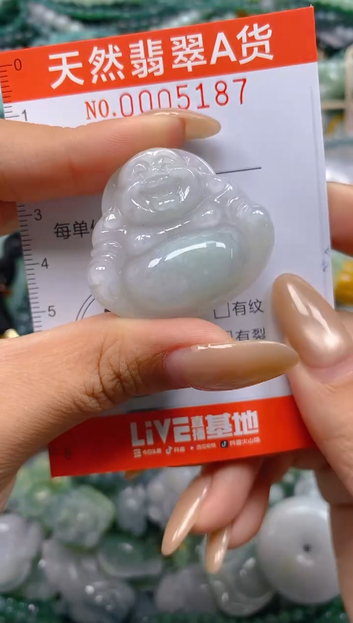 颈饰未镶嵌翡翠闪购0005187