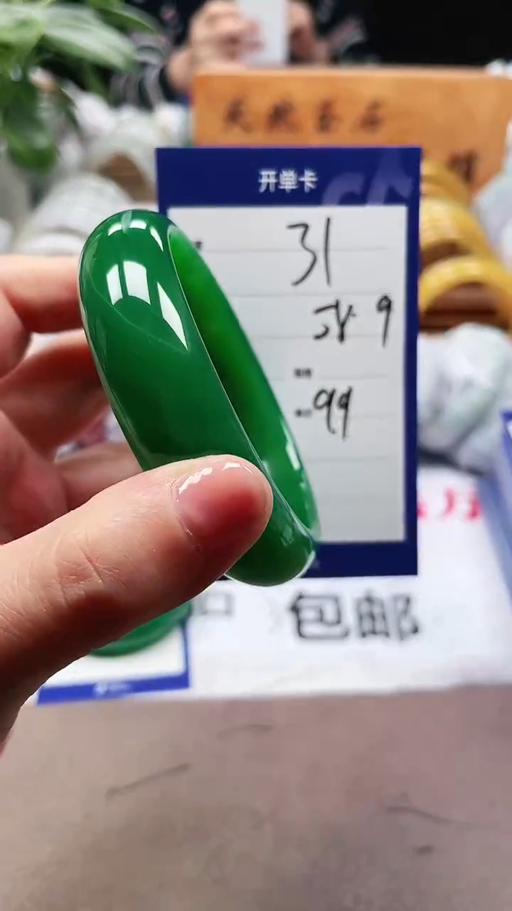 【闪购商品】玛瑙/玉髓手镯未镶嵌a31 5859多样性发货