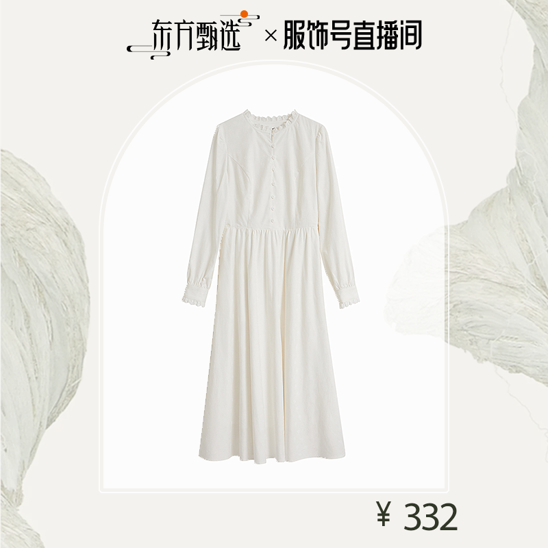 【茵曼】茵曼立领连衣裙女小众长袖裙子18436059