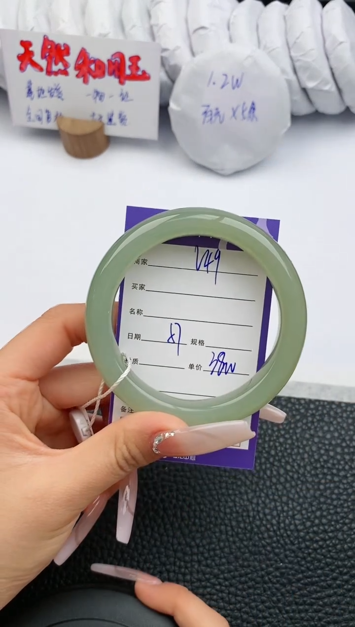 【闪购商品】和田玉手镯未镶嵌49微色差T6