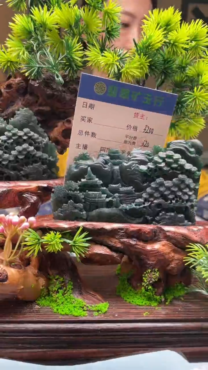 未镶嵌定制翡翠寒*-毛货-不退不换-多样性-发两个