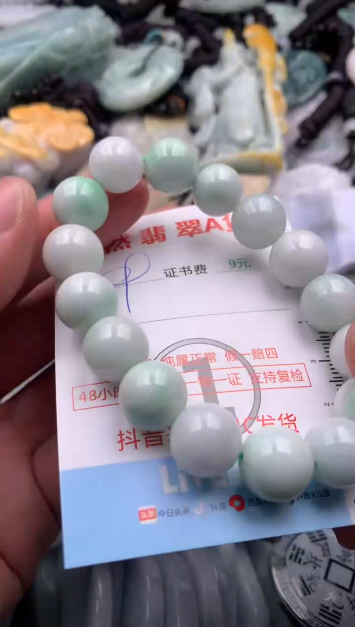 【闪购商品】翡翠吊坠(不含链)未镶嵌1