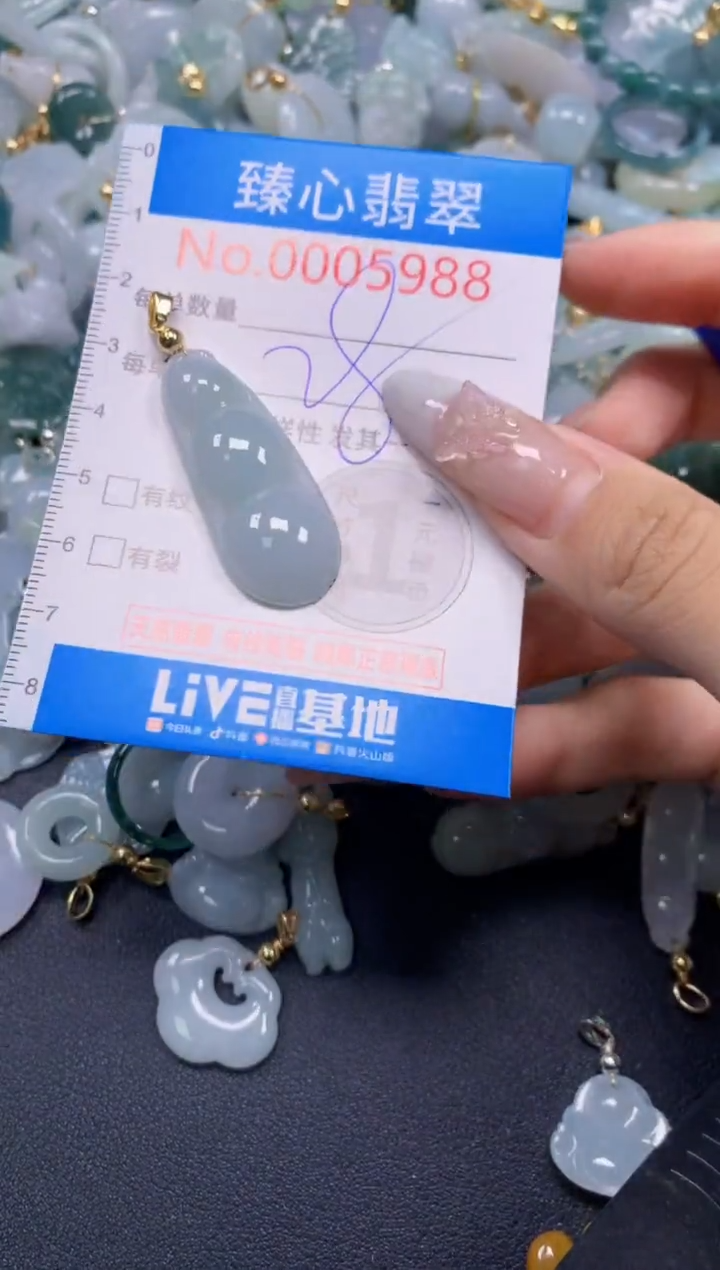 颈饰未镶嵌翡翠5988