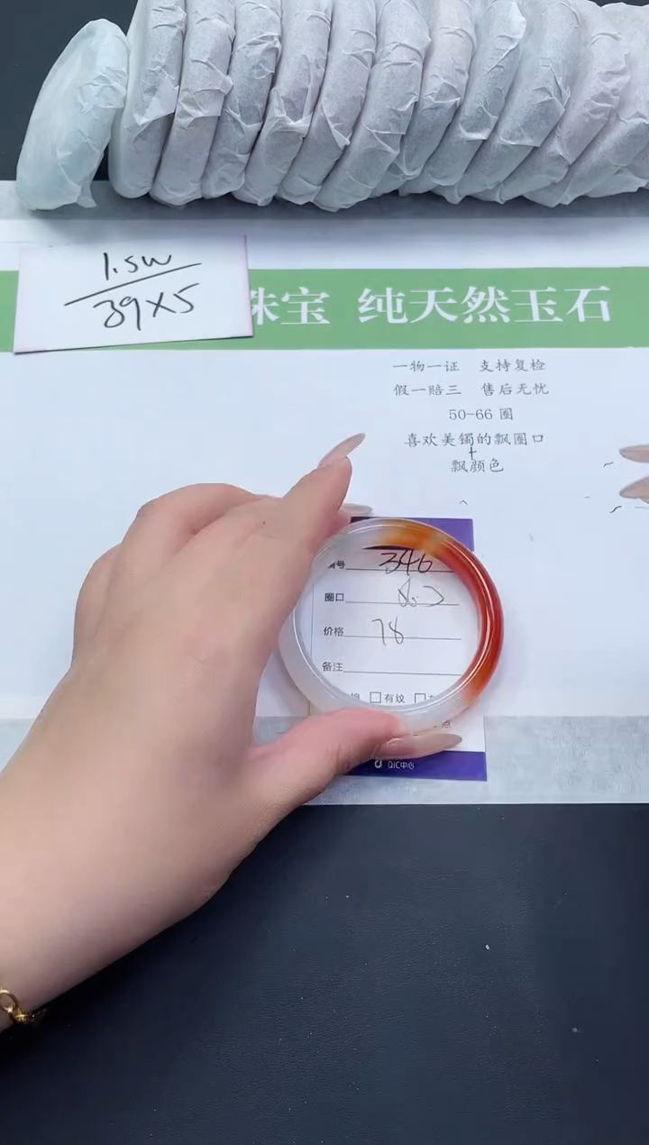 【闪购商品】石英质玉手镯未镶嵌M346-56+