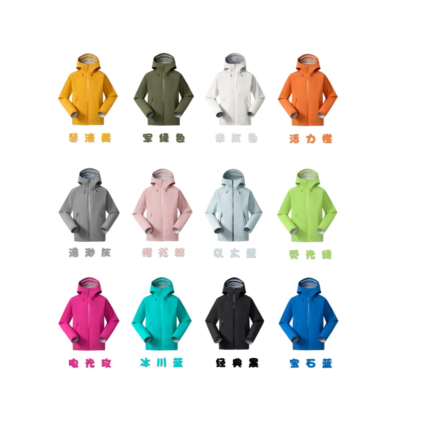 LT男女款轻量户外防水硬壳冲锋衣外套