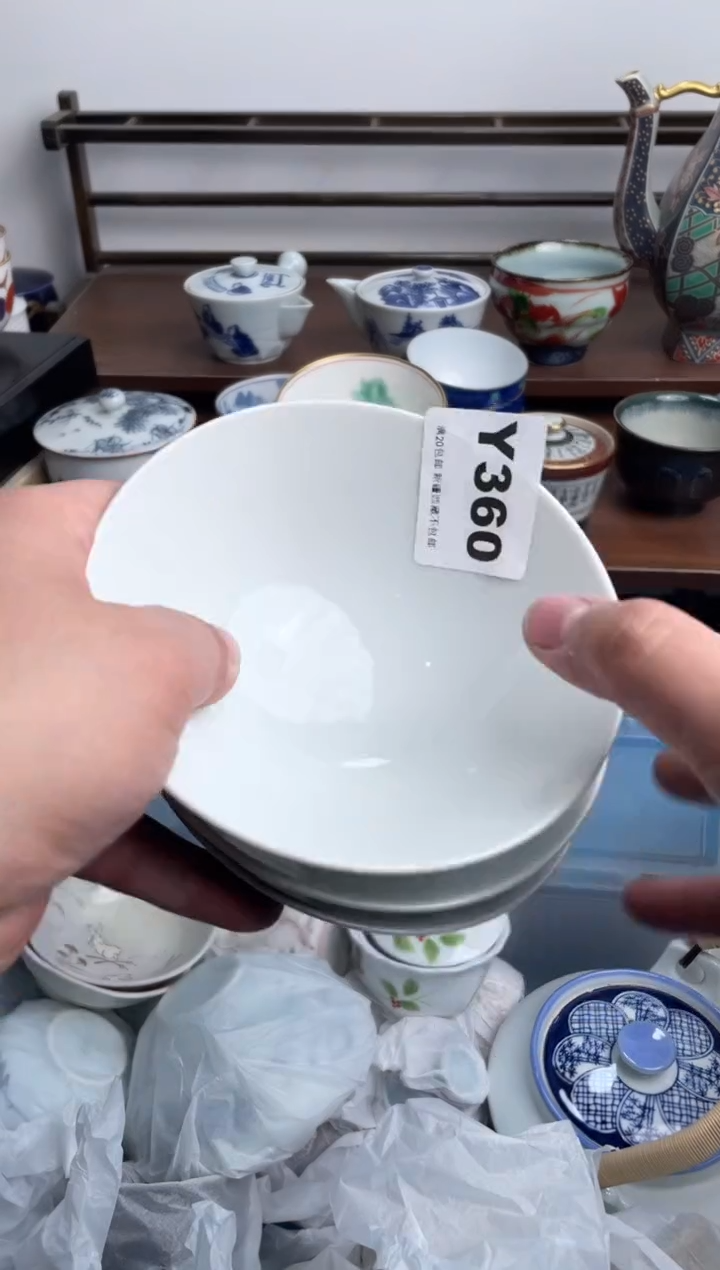 【闪购商品】瓷片360-Y-满20包邮48h凑单