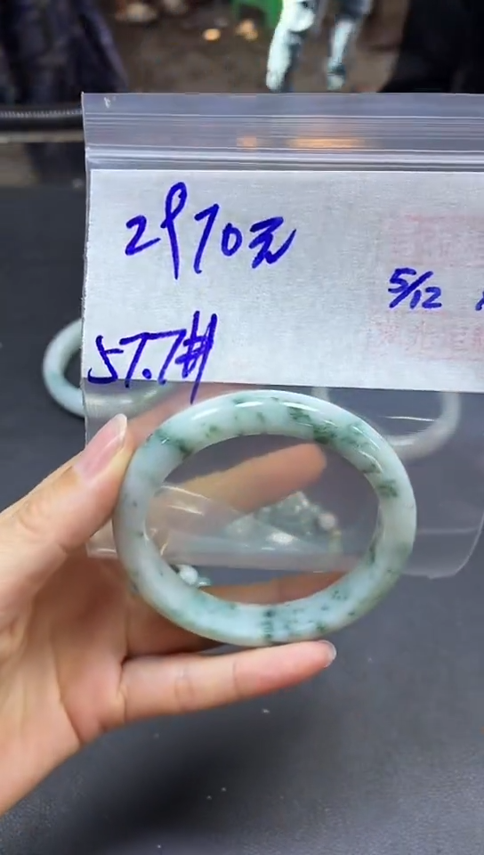 未镶嵌定制翡翠全39#2970元多样性发货拍一发一毛货需精抛