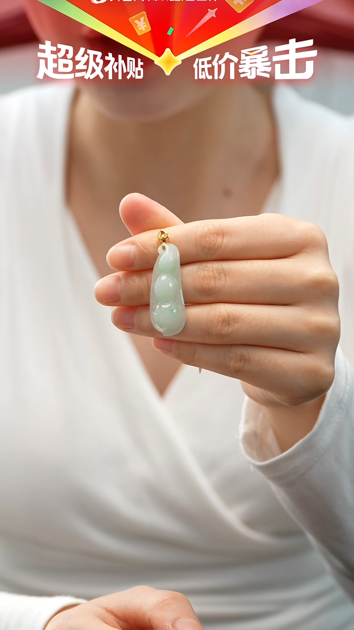 颈饰18K金镶嵌翡翠福豆