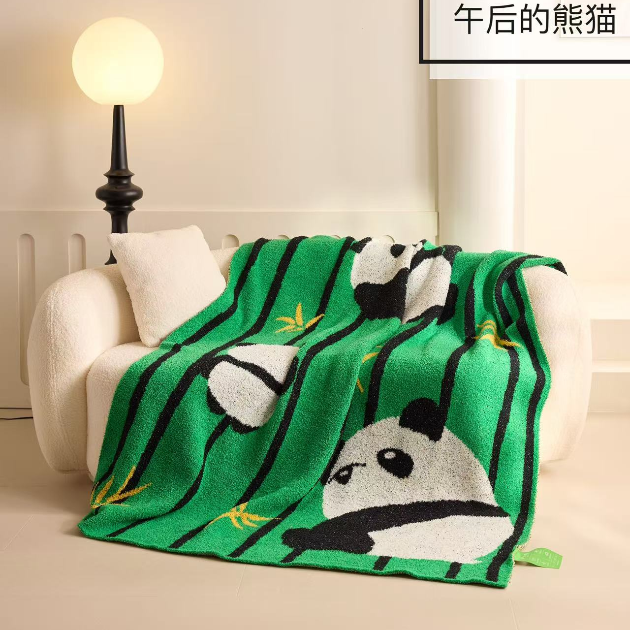 【雅趣】云朵艺术毯半边绒熊猫大象毛毯子办公室午睡沙发卧室毯