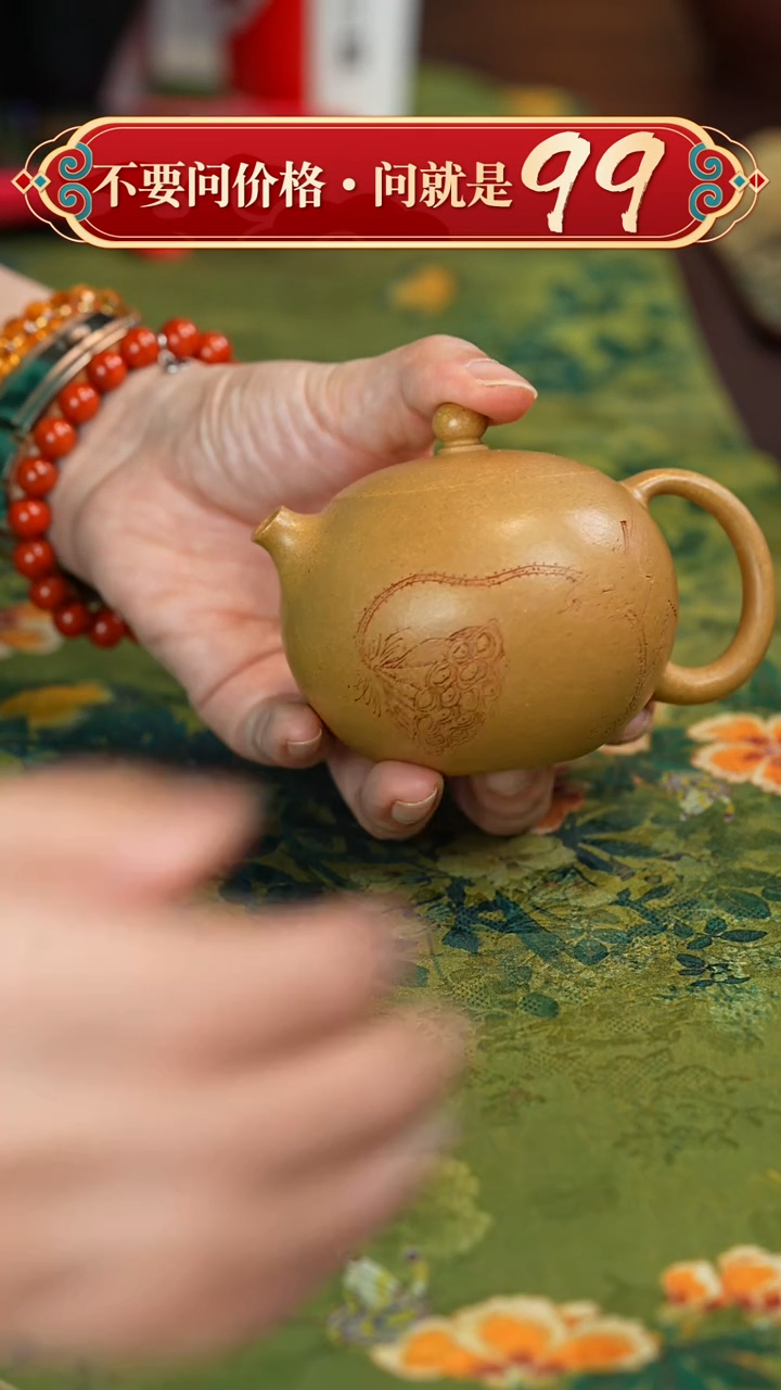 【闪购商品】紫砂茶壶宜兴紫砂