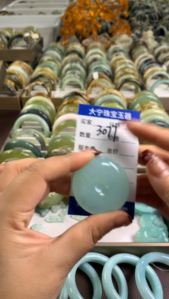 【闪购商品】蛇纹石玉颈饰未镶嵌3076