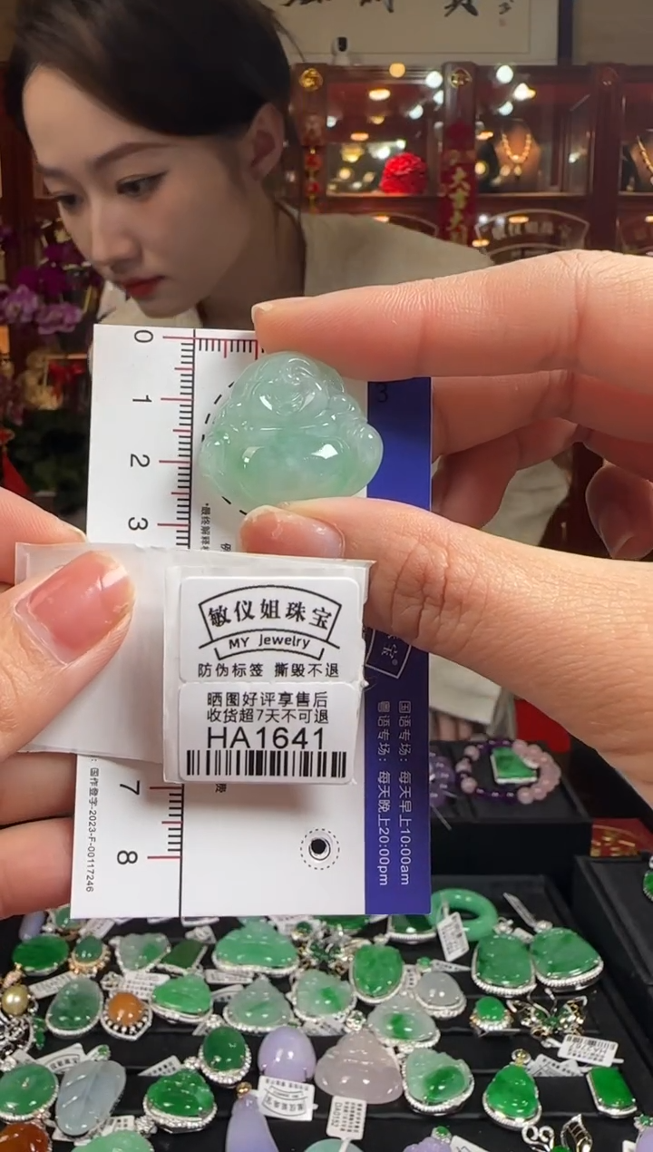 【闪购商品】翡翠颈饰未镶嵌HA1641佛公