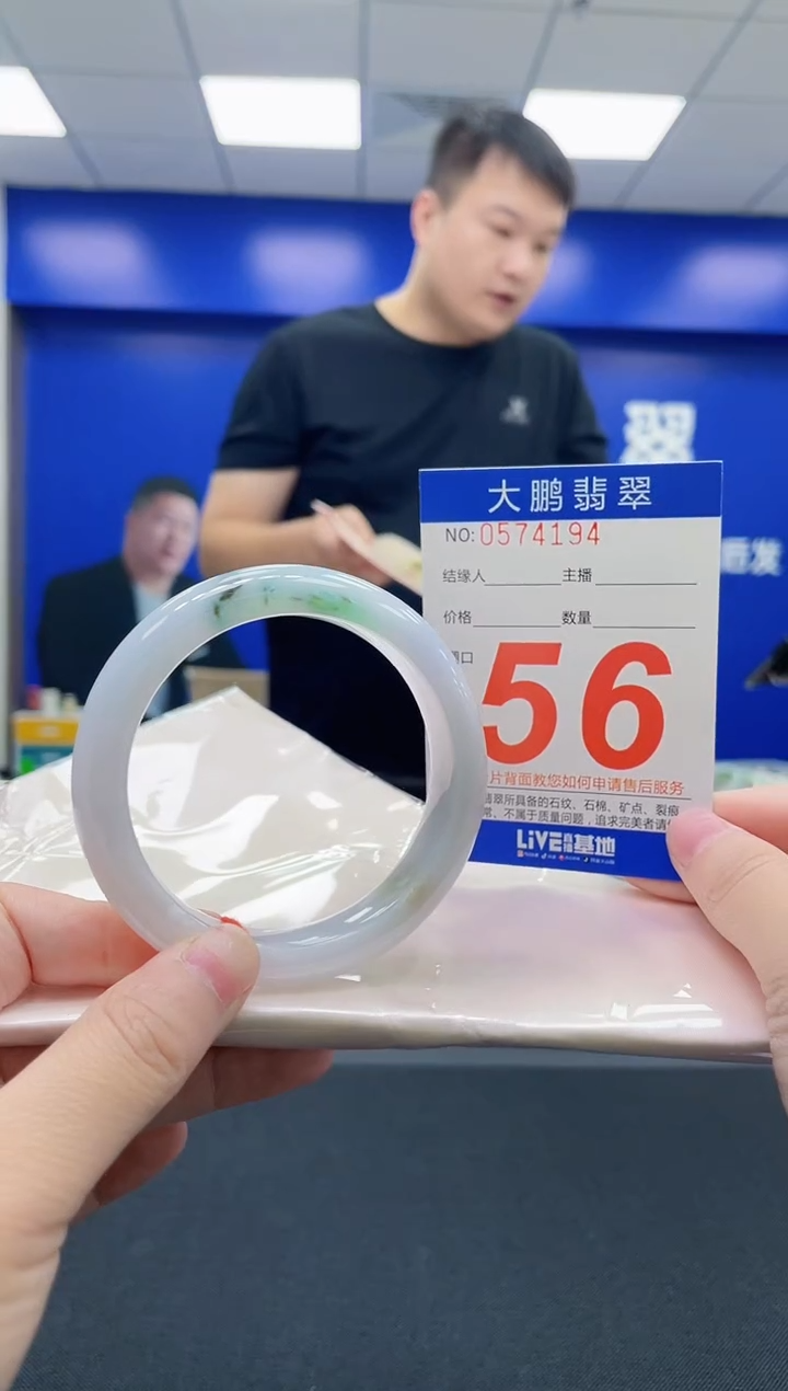 未镶嵌手镯翡翠AAAAAAAAAA