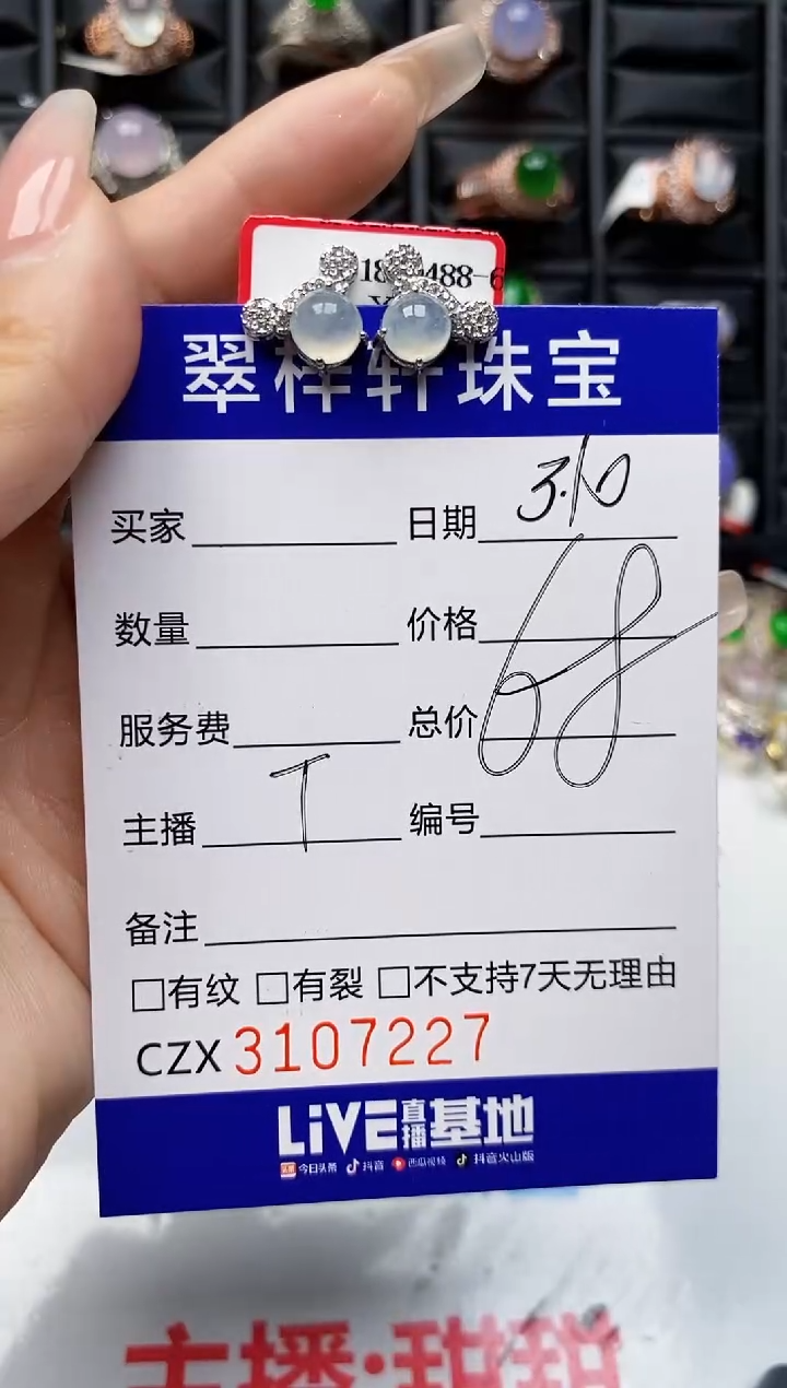 【闪购商品】翡翠戒指银S925镶嵌7227