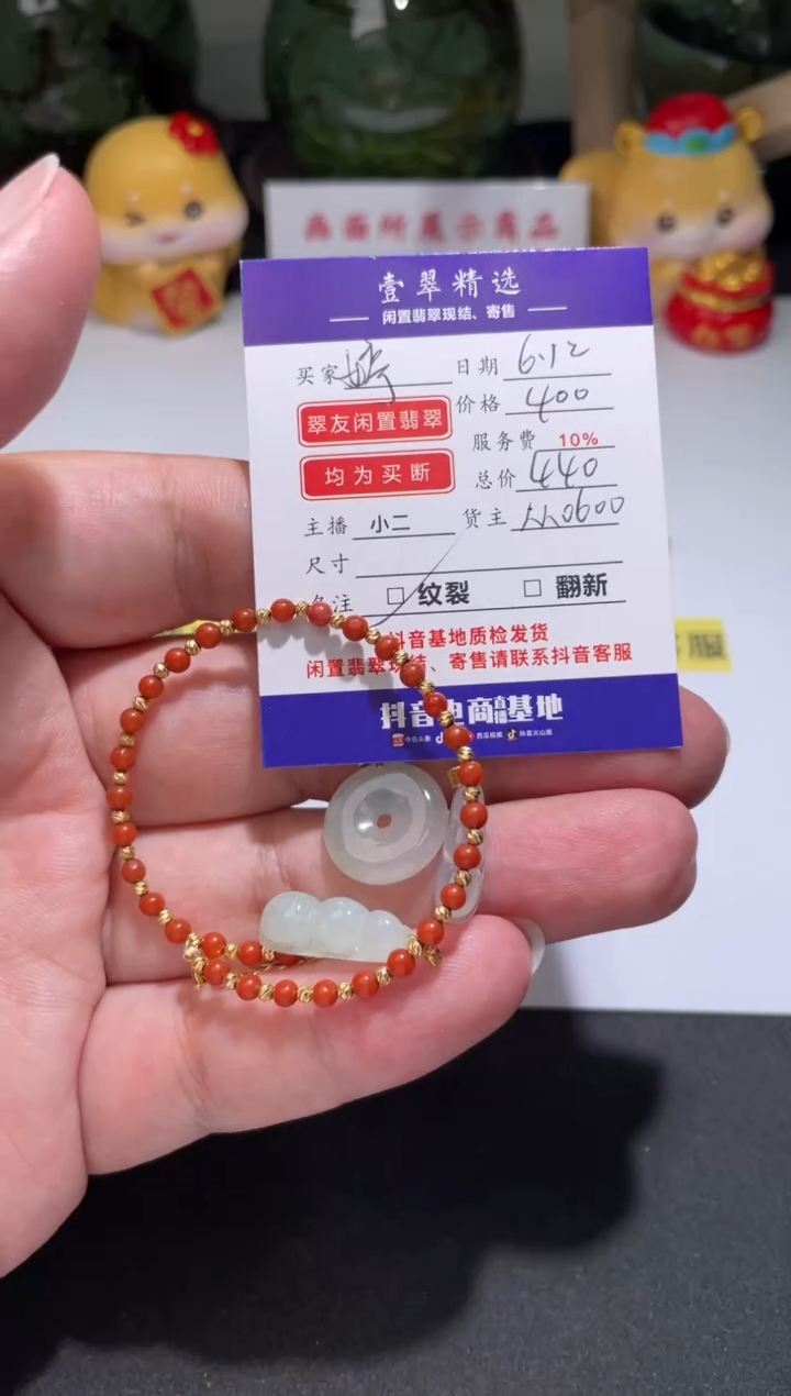 翡翠挂件未镶嵌婷裸石