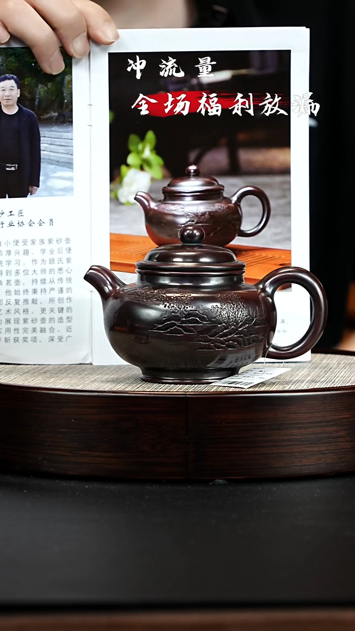 茶壶紫砂 XC-宜兴紫砂壶h60027