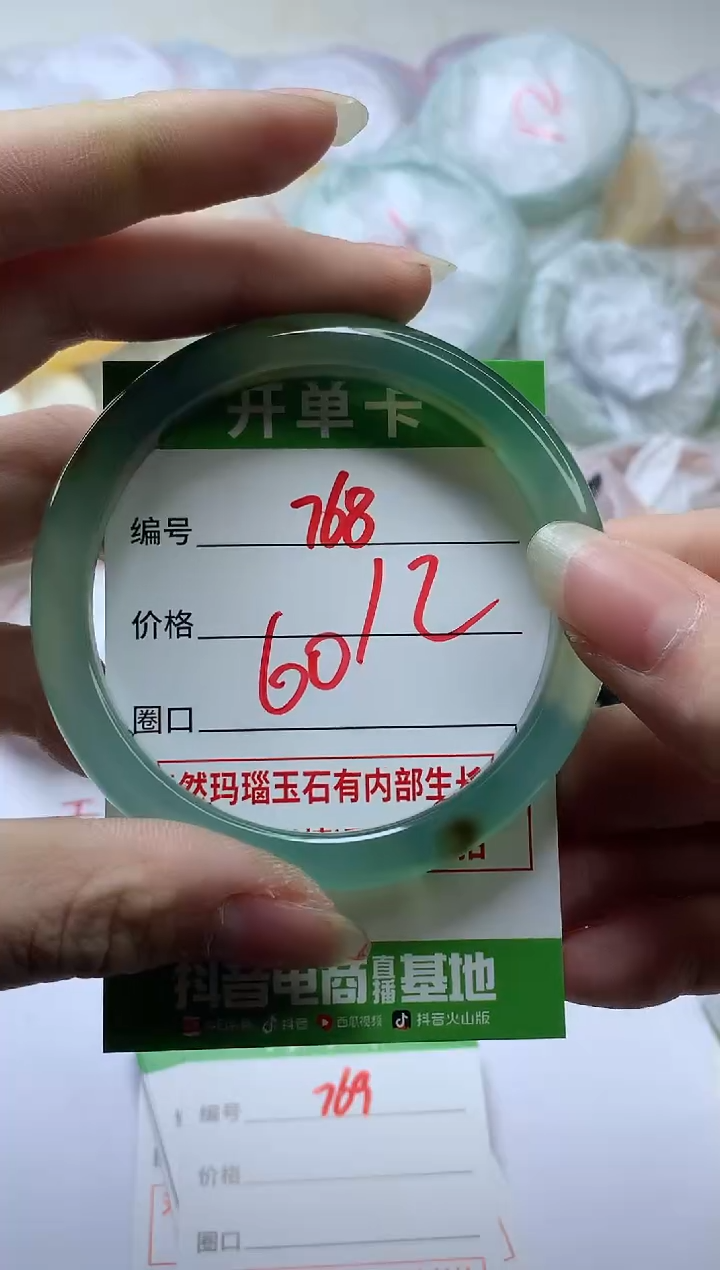 【闪购商品】玛瑙/玉髓手镯未镶嵌768