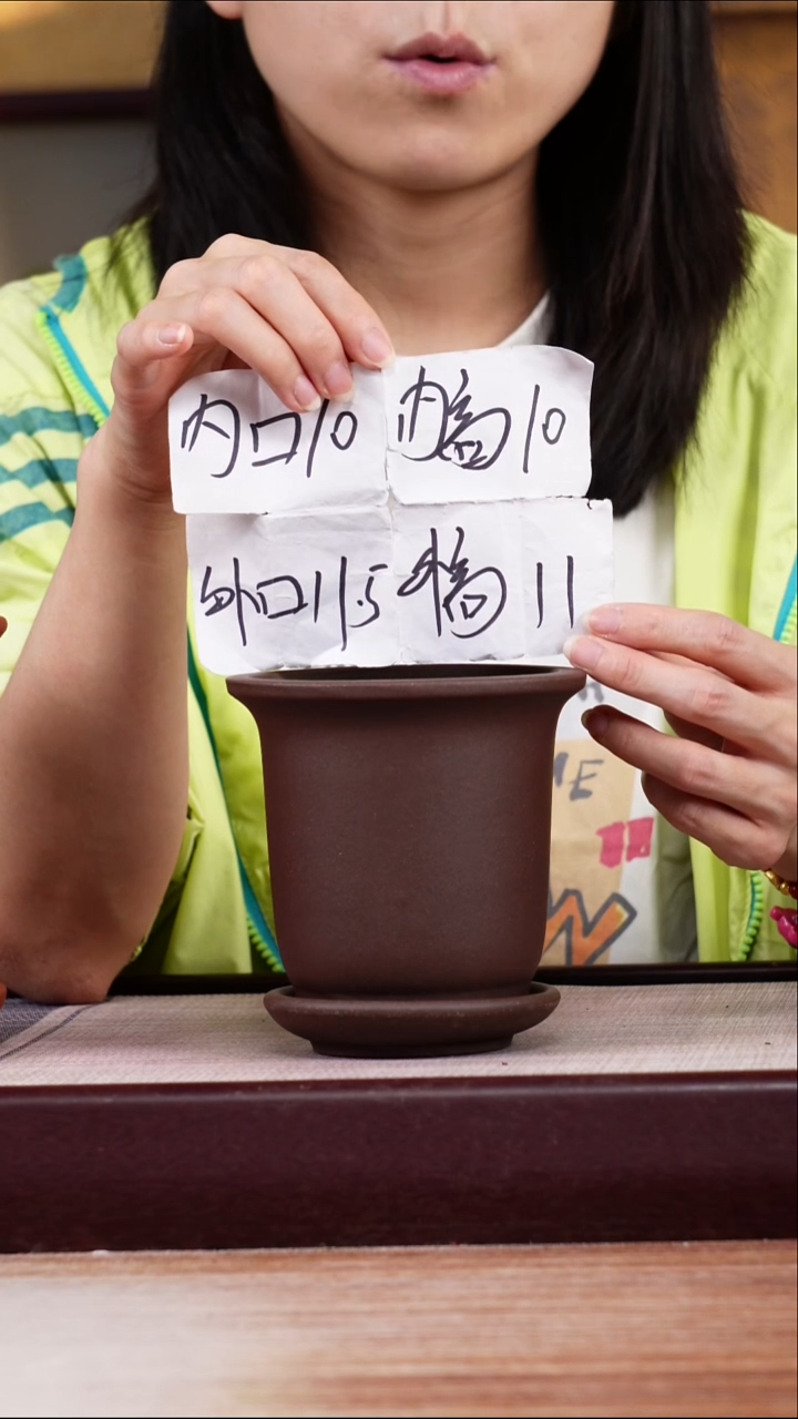紫砂花盆新款紫泥素面迷你小金钟一只带托