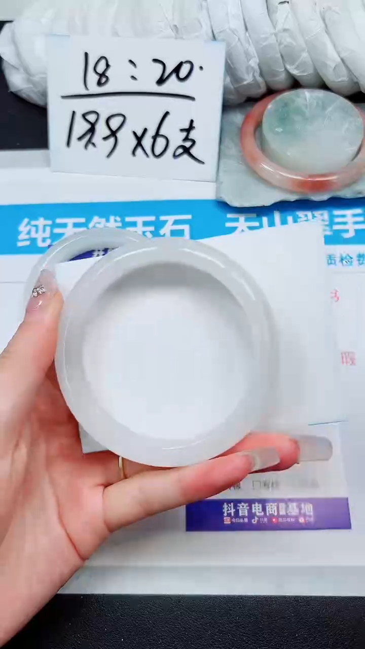 【闪购商品】石英质玉手镯未镶嵌A9-59`60`61`