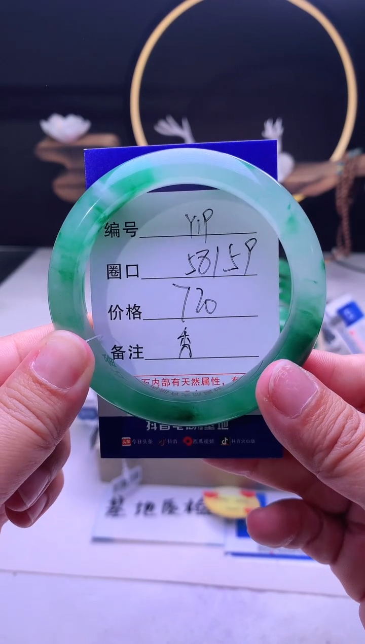 【闪购商品】石英质玉手镯未镶嵌【云如玉】-序号19