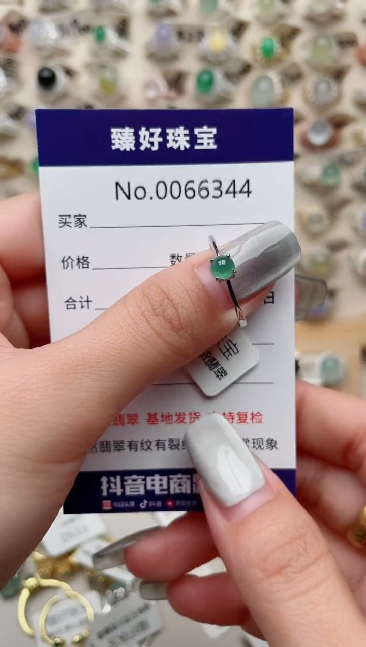 【闪购商品】翡翠戒指银S925镶嵌.......