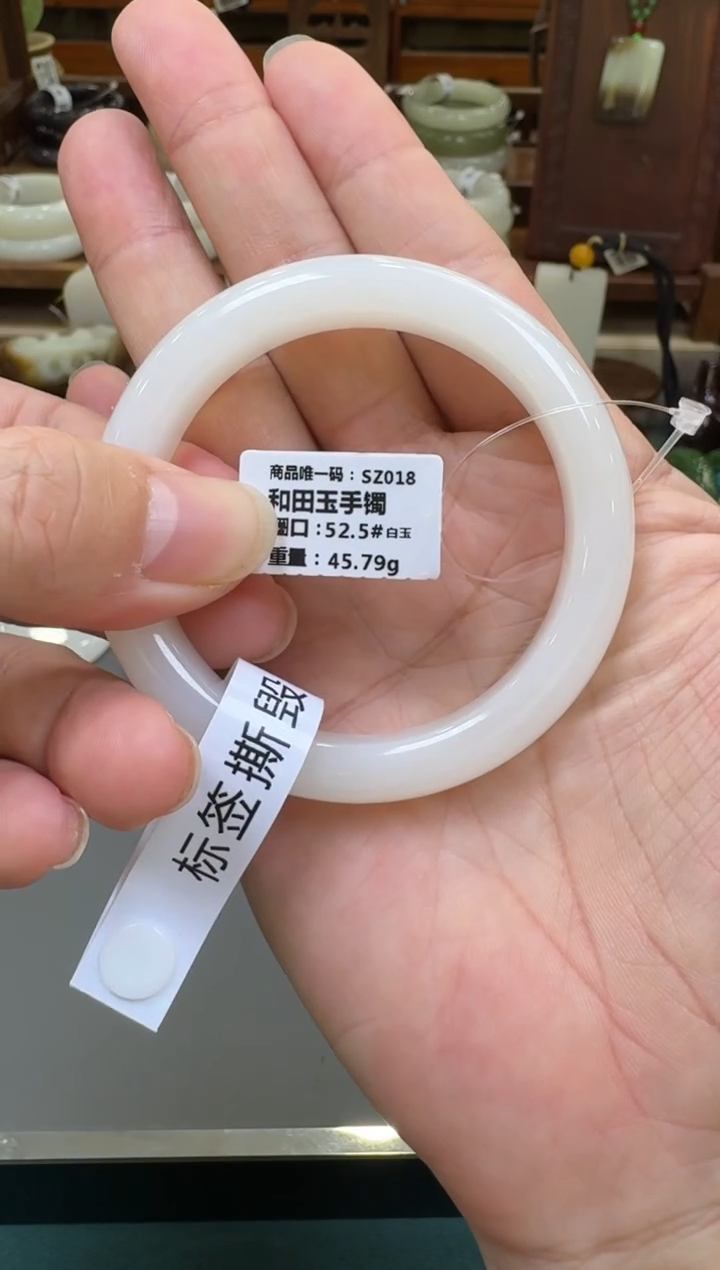 【闪购商品】和田玉手饰未镶嵌手镯52.5