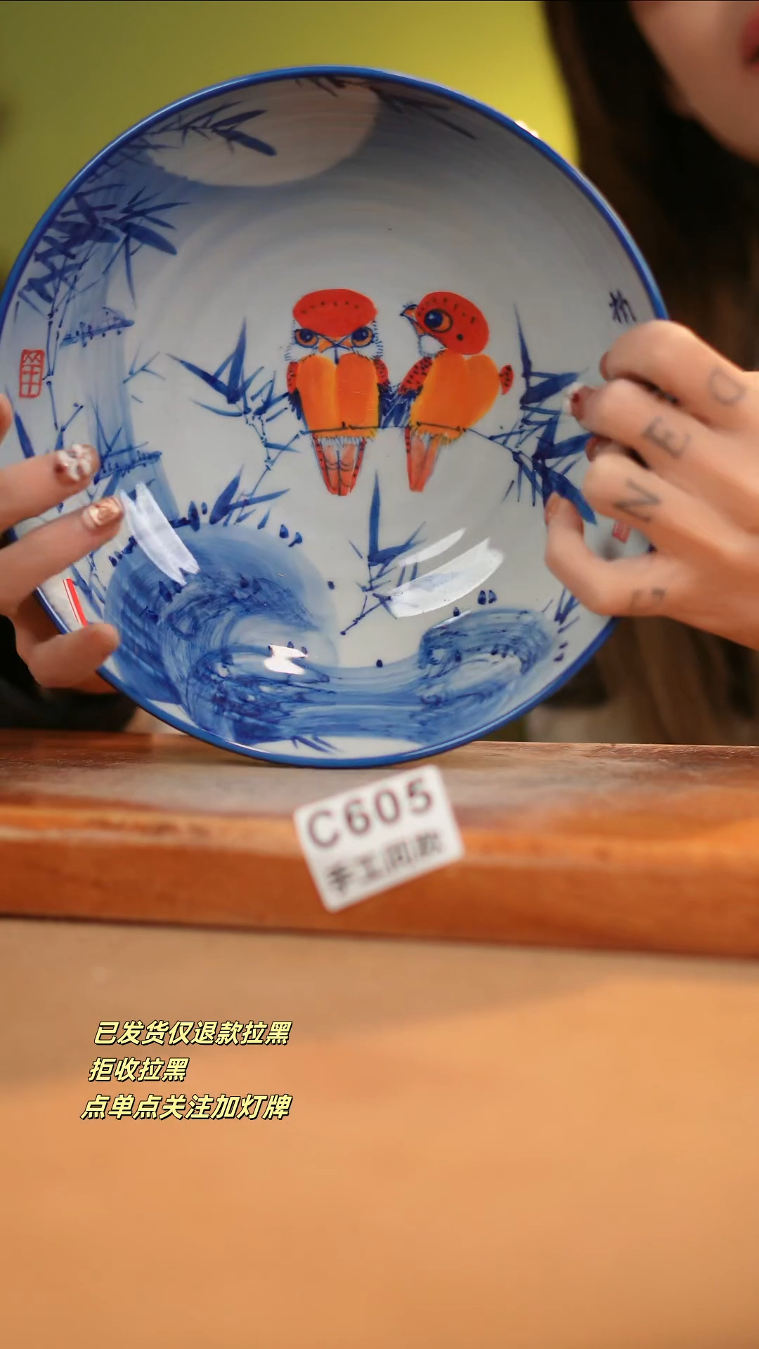 【闪购商品】瓷片C605窑林瓷业瓷器