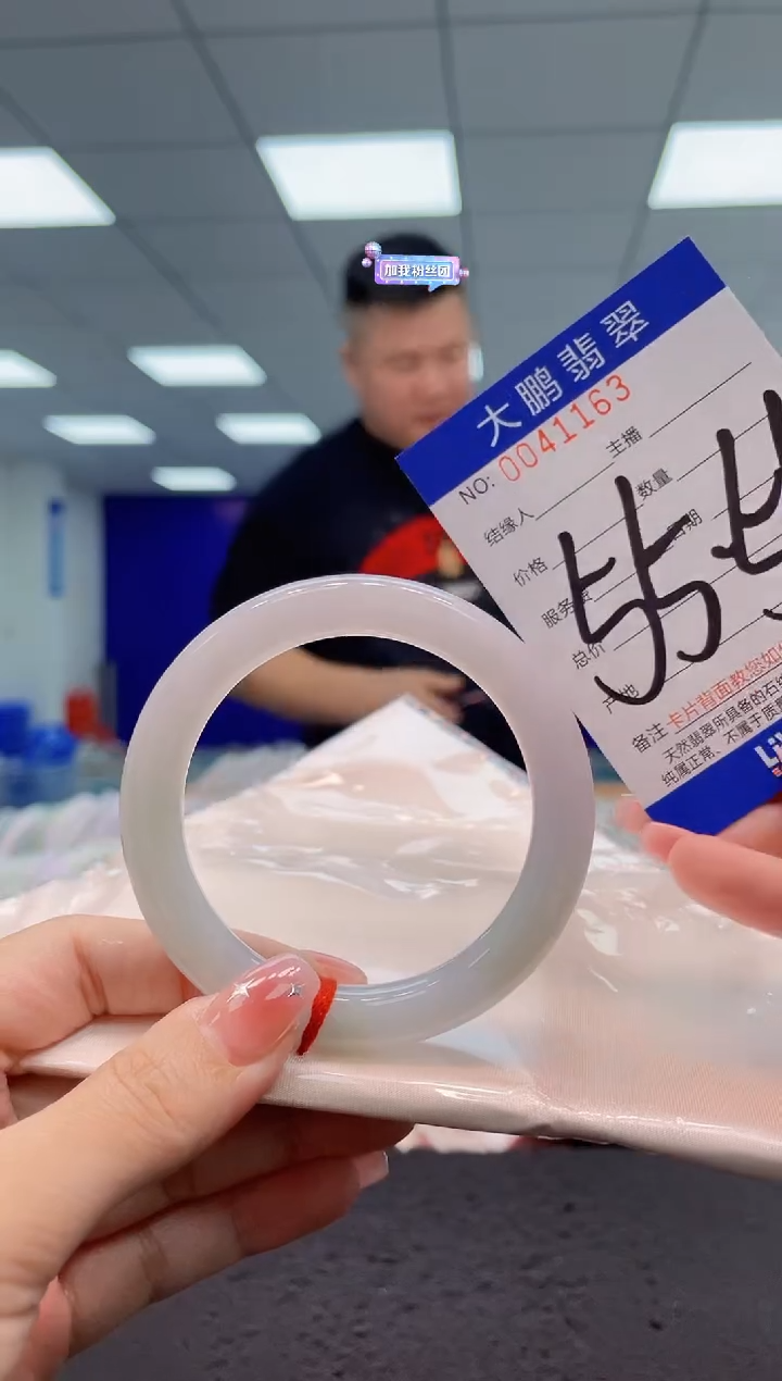 【闪购商品】翡翠手镯未镶嵌AAAAAAAAAA