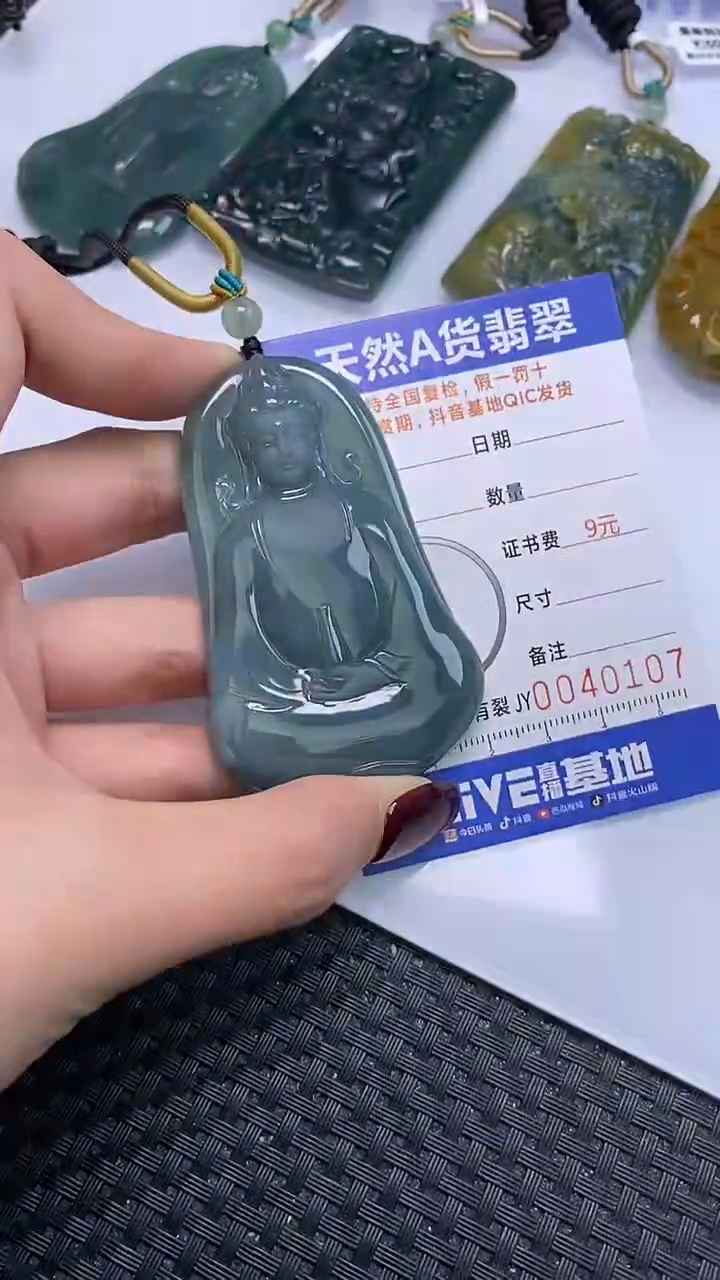 【闪购商品】翡翠颈饰未镶嵌A货翡翠0107