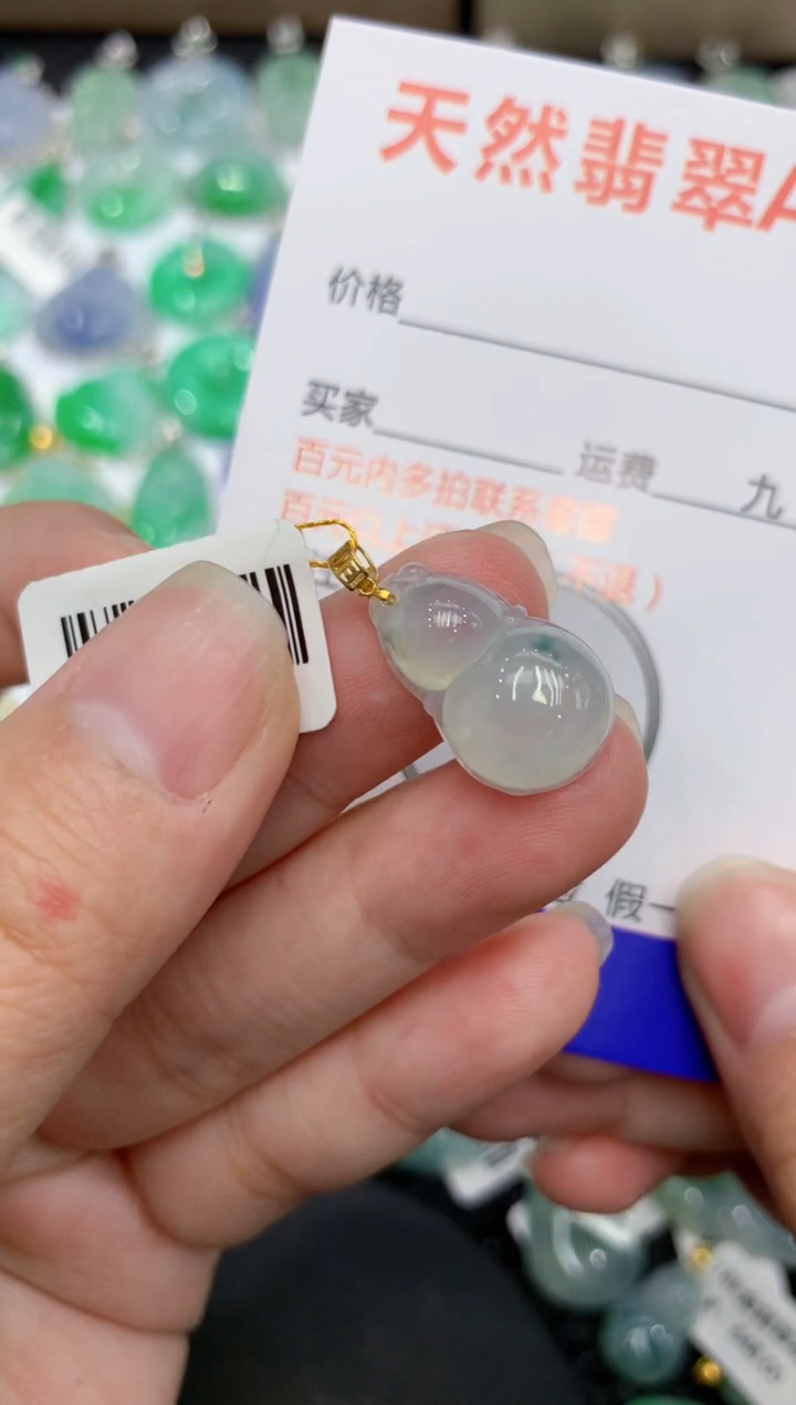 【闪购商品】翡翠颈饰18K金镶嵌 111111111111