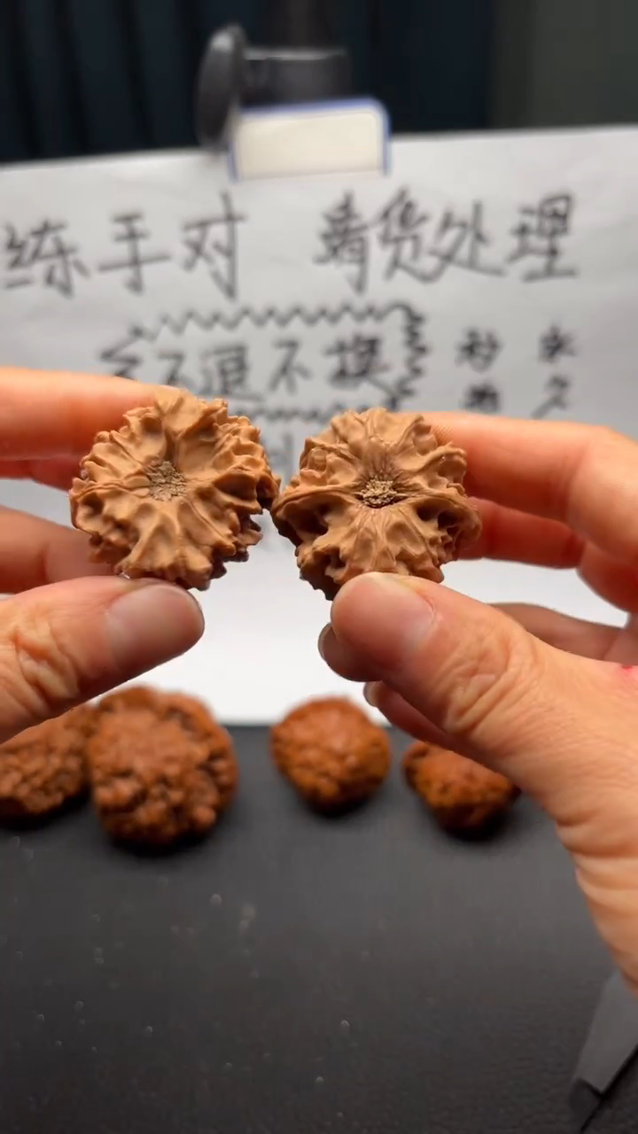 把件文玩核桃215 龙门涧