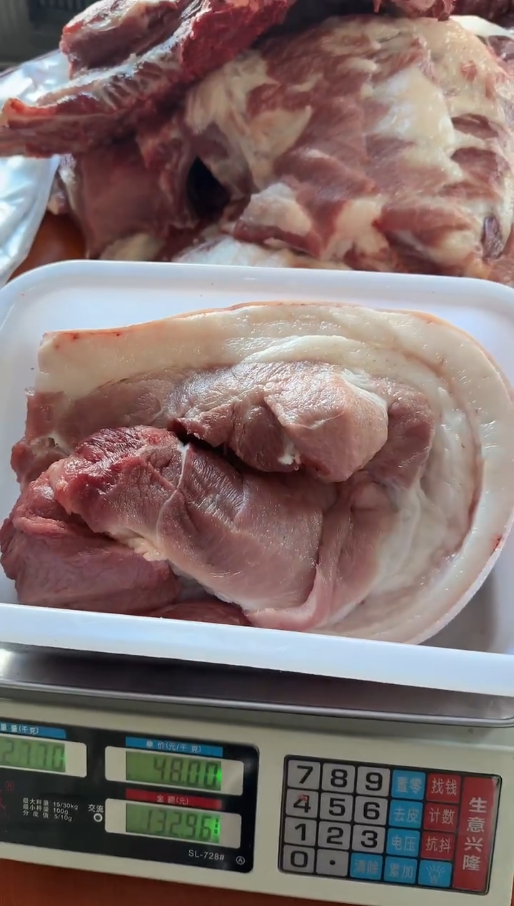 中国大陆180食用农产品向*猪后丘肉2.77向往