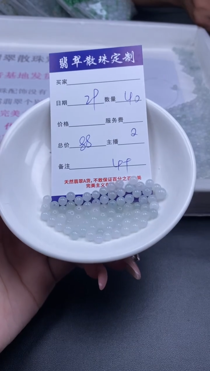 颈饰未镶嵌翡翠贞城散珠批发DIY编制多样性发货