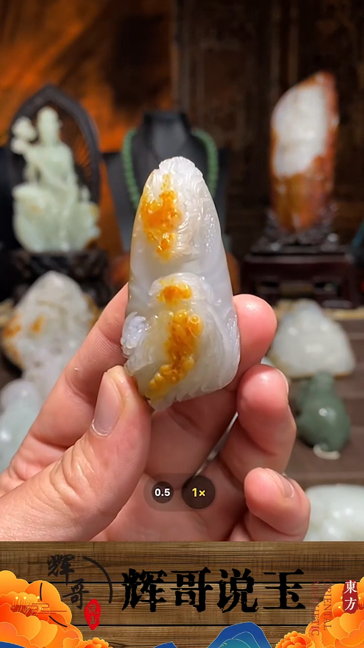 未镶嵌和田玉挂件 