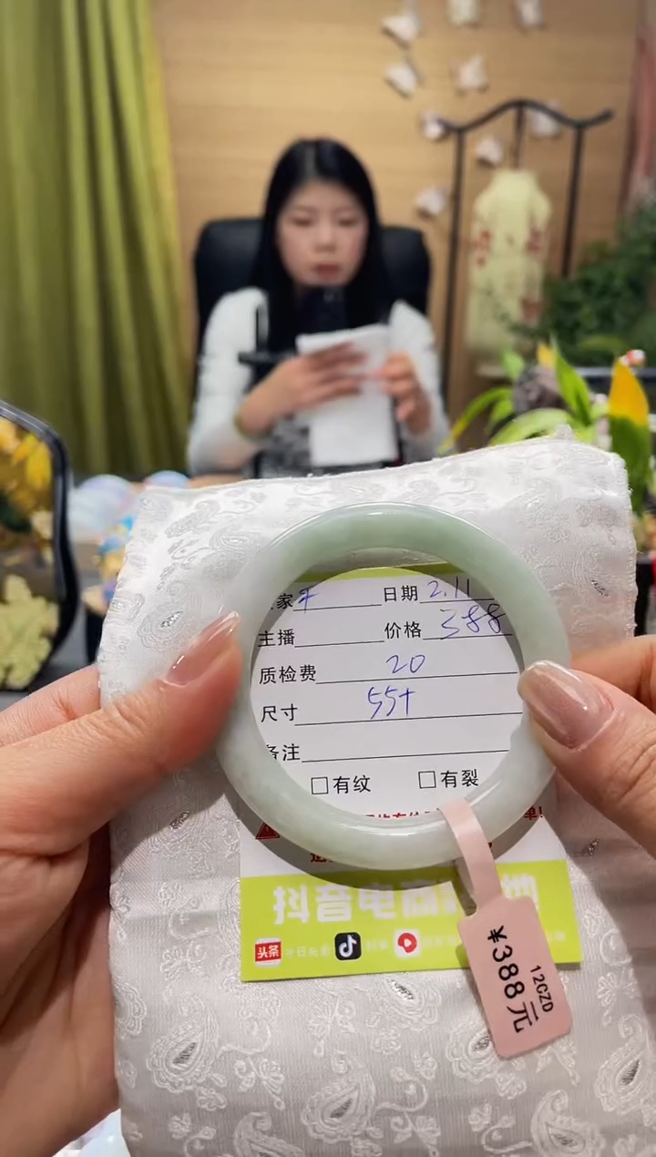 【闪购商品】翡翠手镯未镶嵌手镯