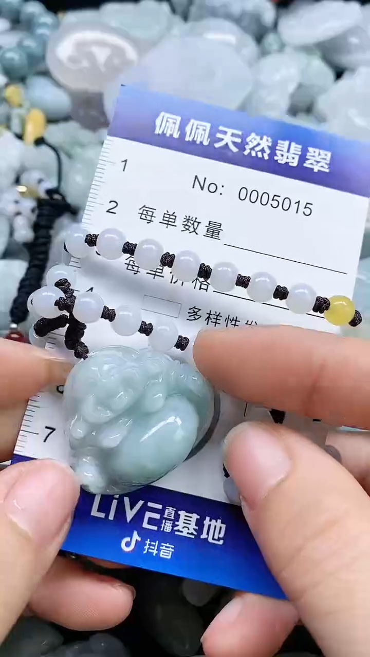 【闪购商品】翡翠颈饰未镶嵌多样性发货拍一发一0005015