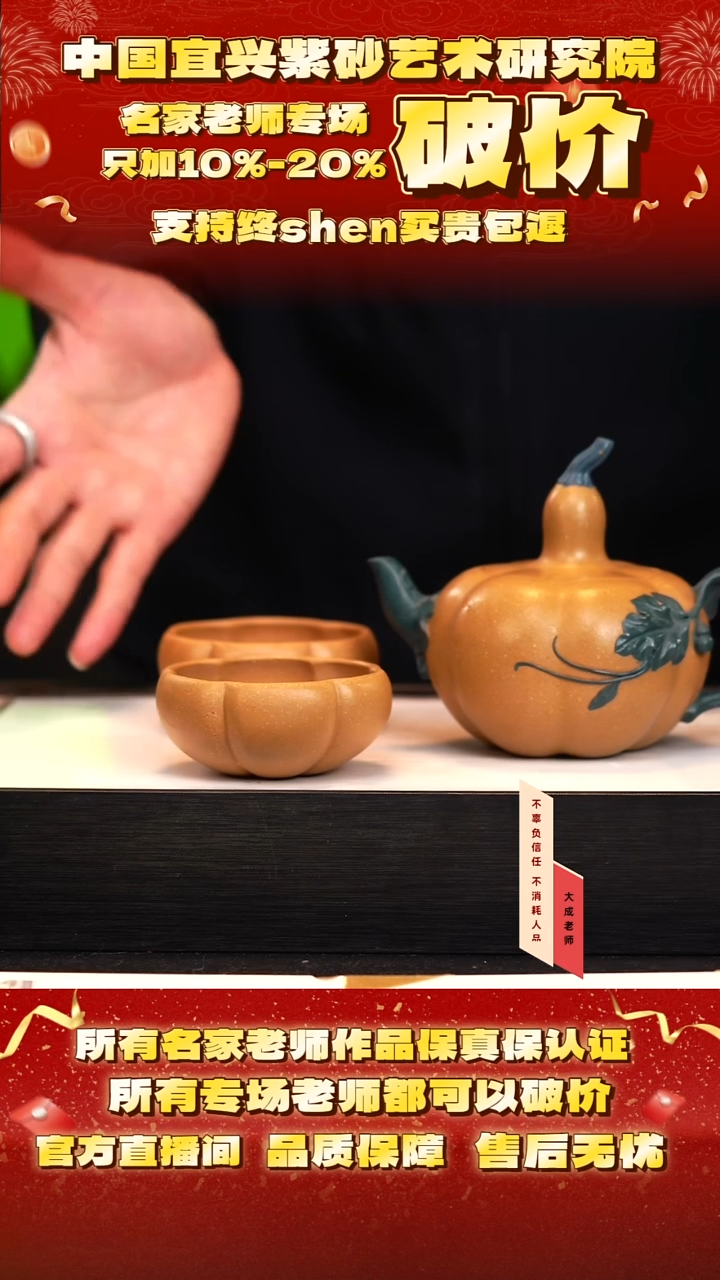 茶壶紫砂140号高 芒果泥 cc左右