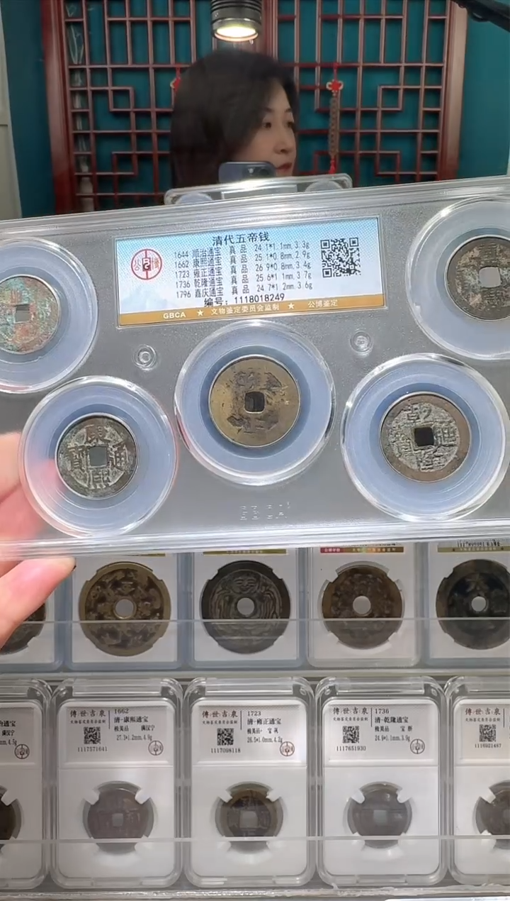 【闪购商品】铜nn清五帝破盒不退不换