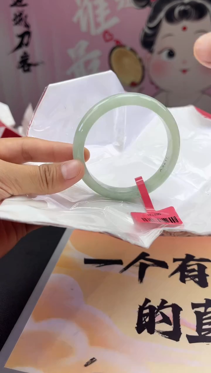【闪购商品】翡翠手镯未镶嵌翡翠手镯11