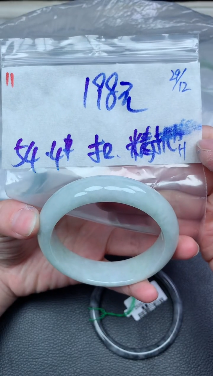 未镶嵌定制翡翠11毛货需精细抛光手镯拍一发一