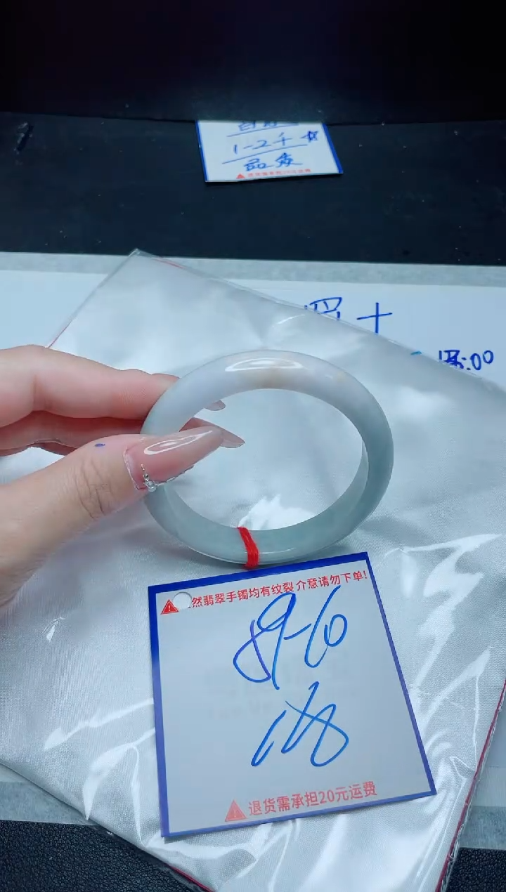【闪购商品】翡翠手镯未镶嵌我