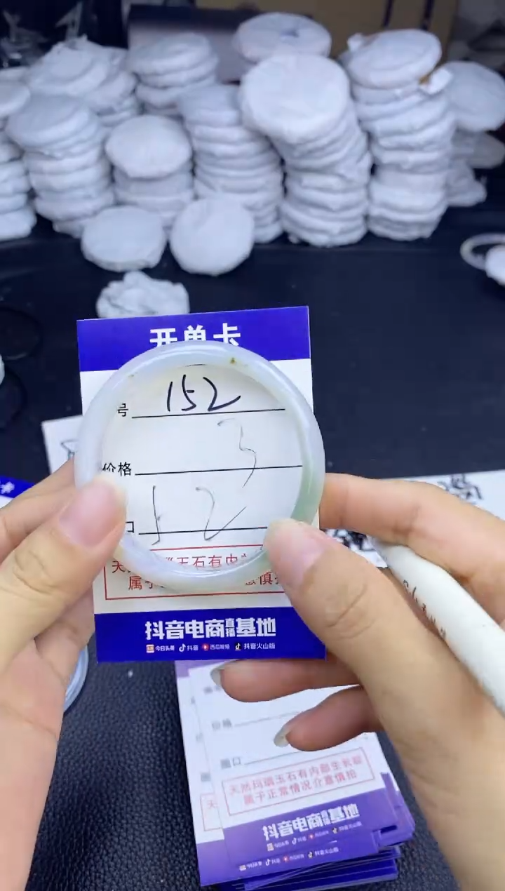 玛瑙/玉髓手镯未镶嵌152
