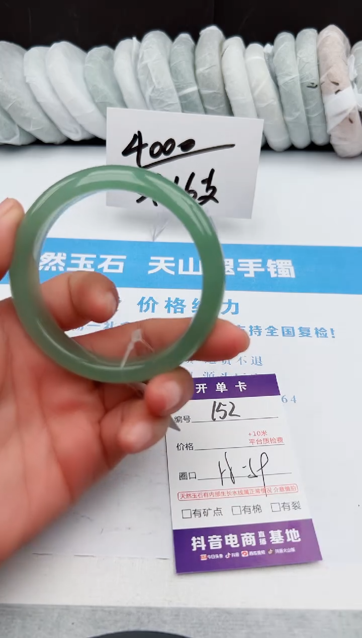 【闪购商品】石英质玉手镯未镶嵌z152-DB58-59