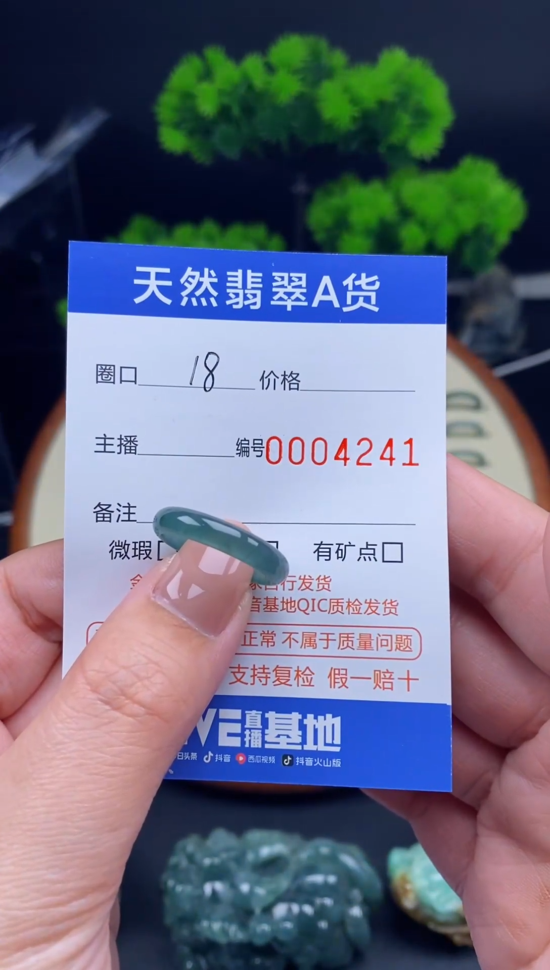 【闪购商品】翡翠戒指未镶嵌戒圈