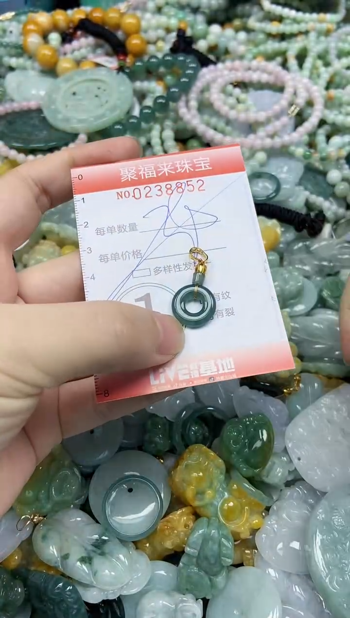 未镶嵌挂件翡翠闪购0238852多样性发其一