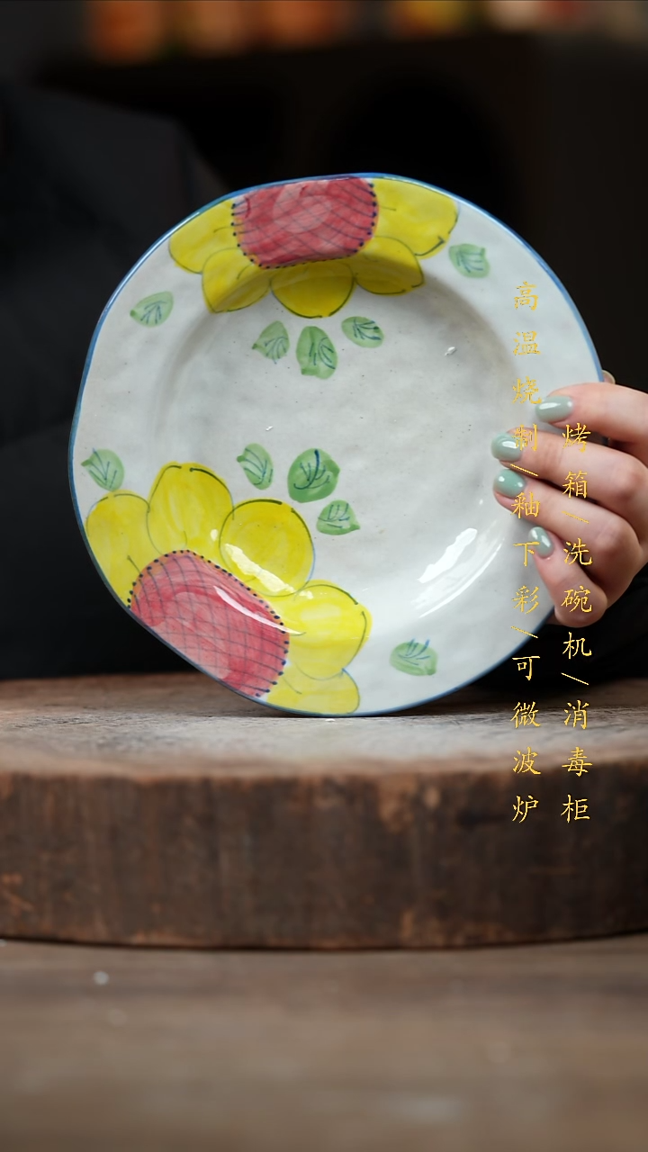 瓷片景德镇高温釉下彩（食品级）